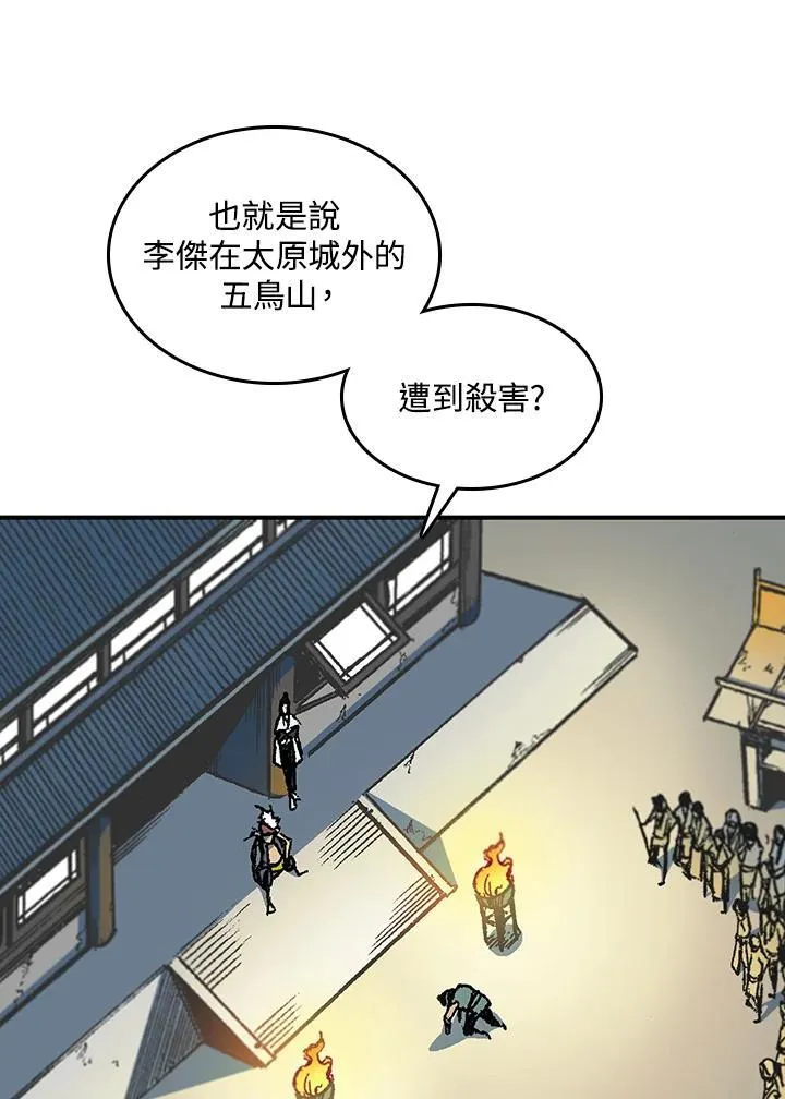 第56话97