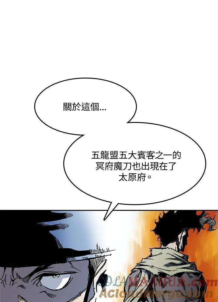 第53话12