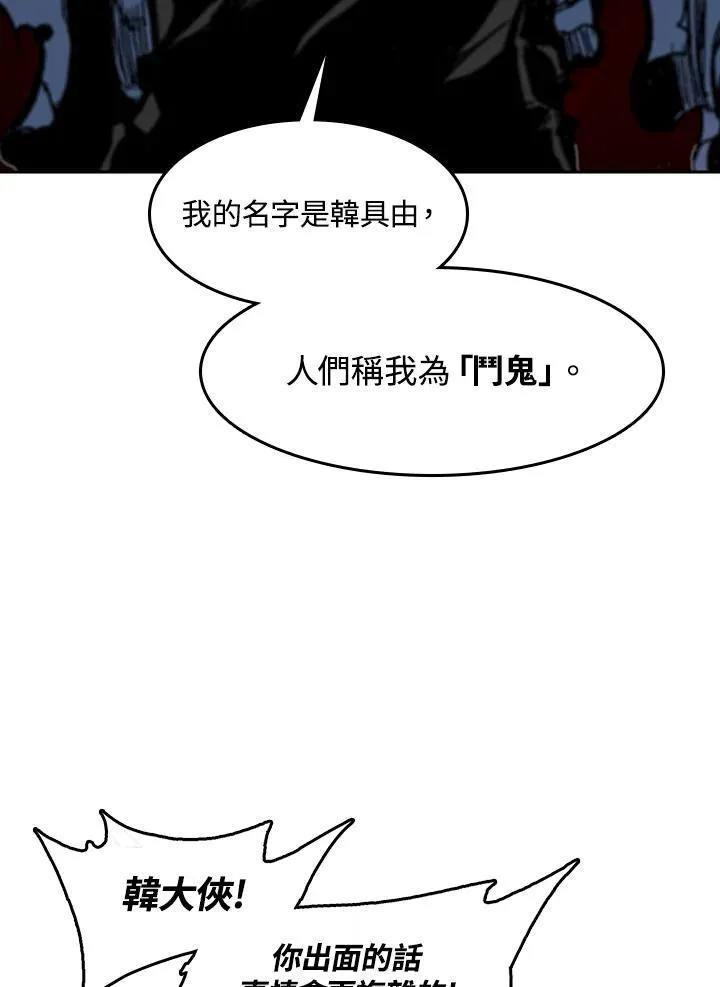 第97话51