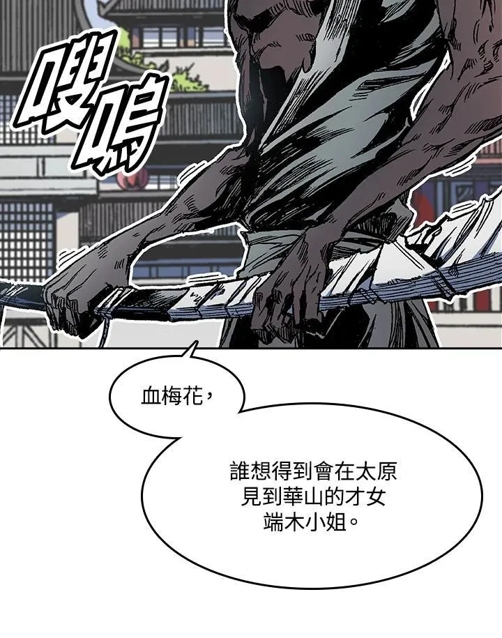 第54话14