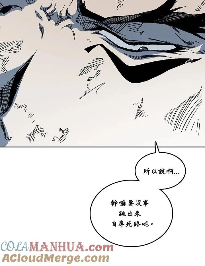 第64话112