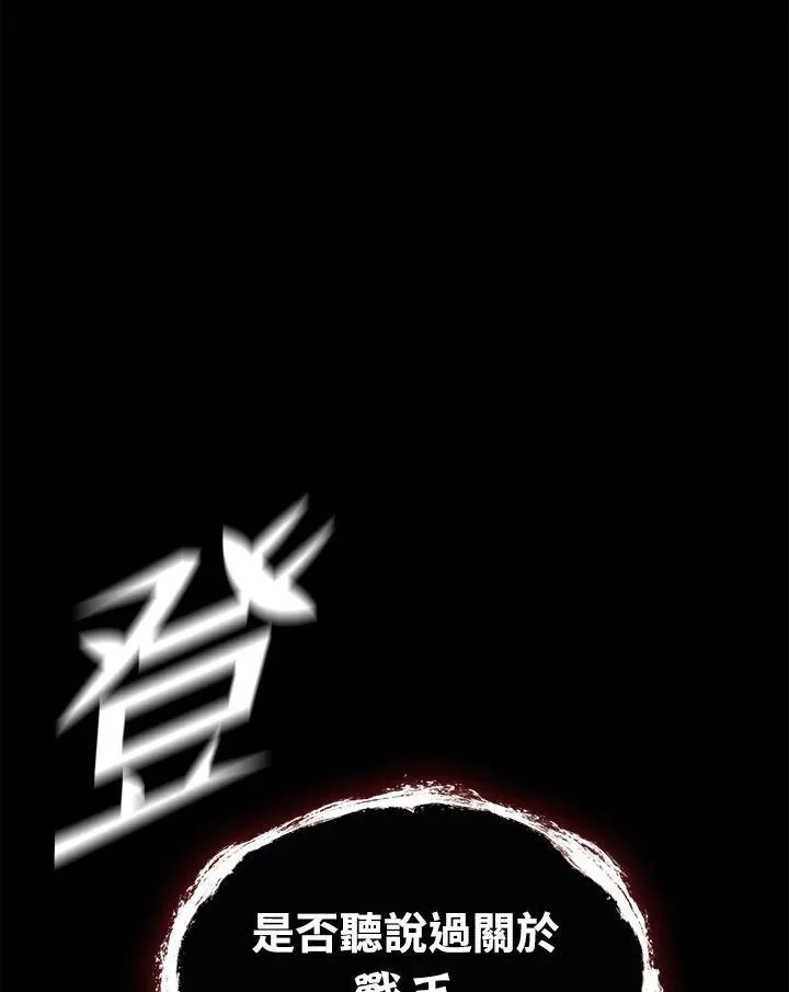 第69话126