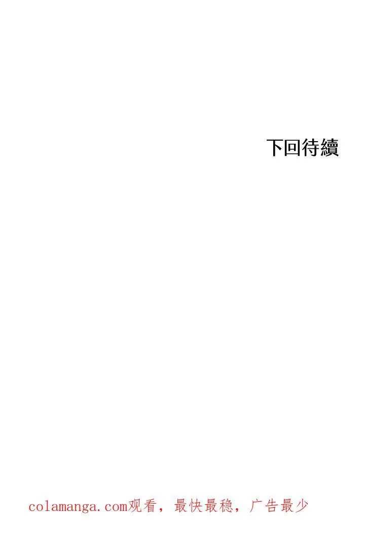 第55话142