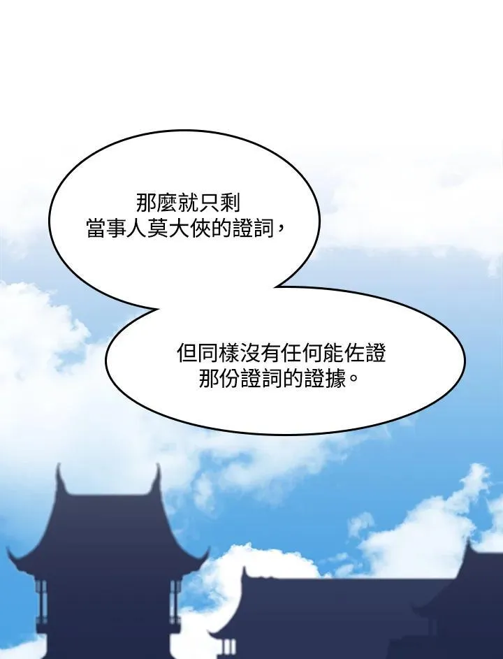 第101话34