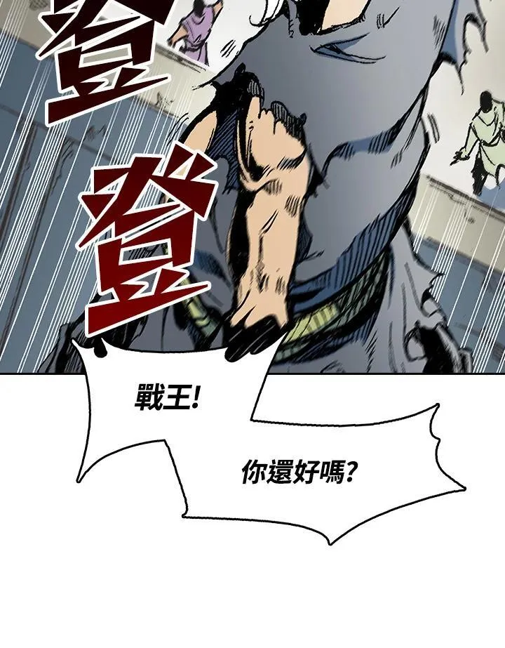 第92话17