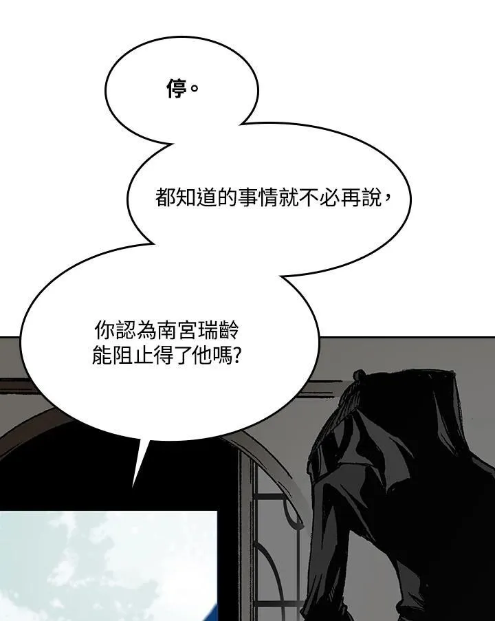 第90话45