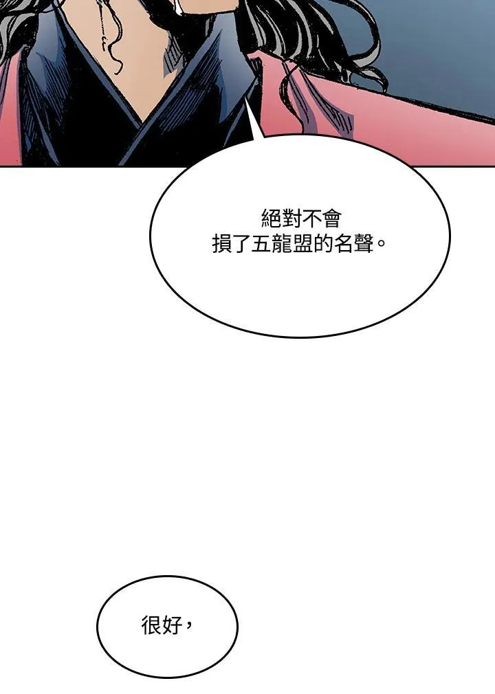 第90话35