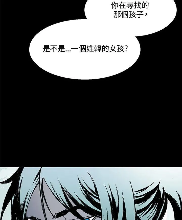 第44话18