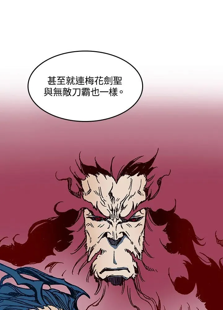 第101话99