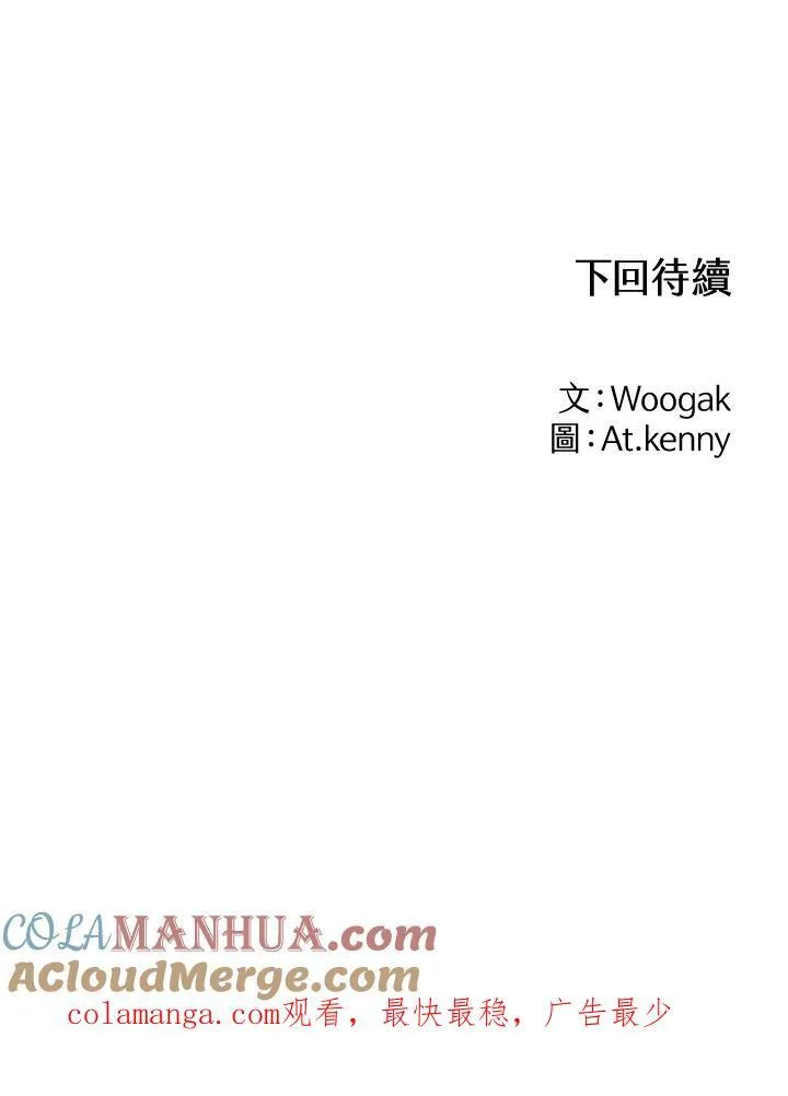 第49话112
