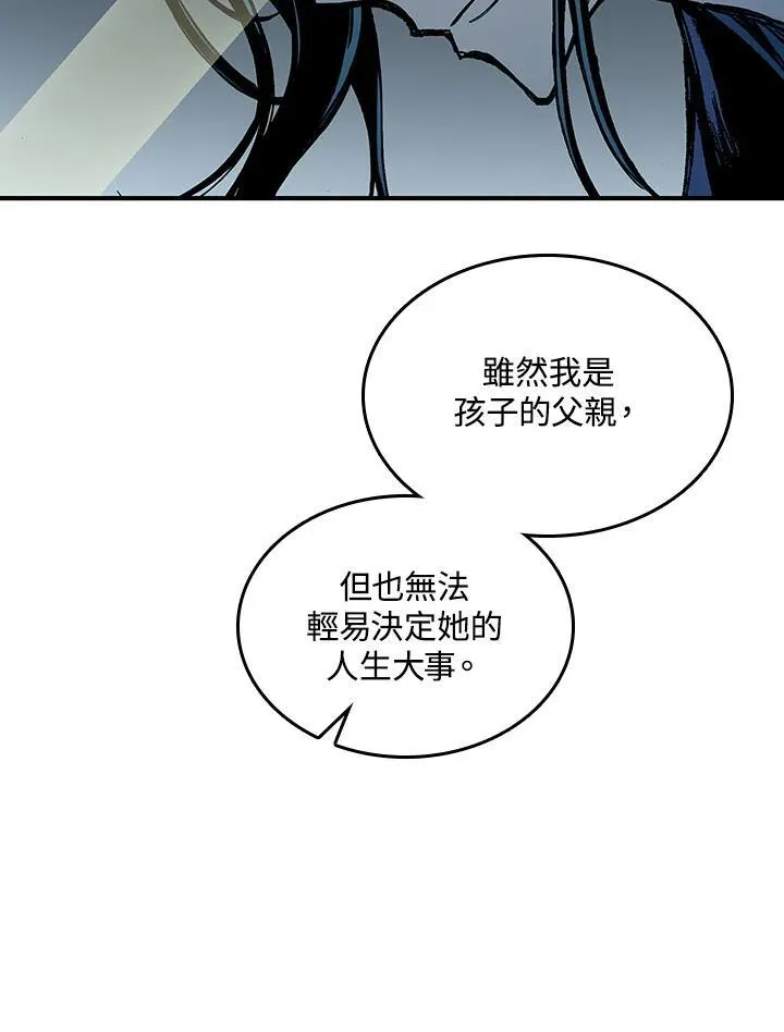 第79话41