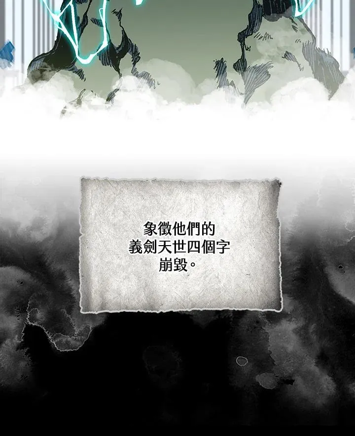第82话97
