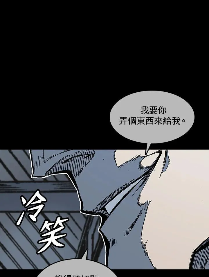 第66话31