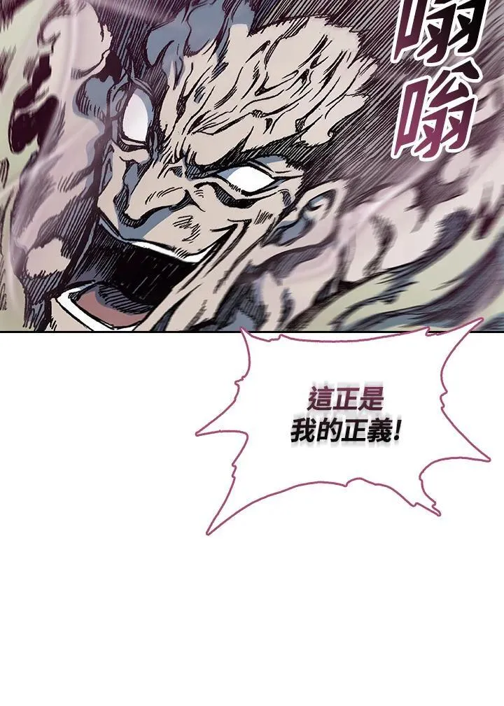 第66话93