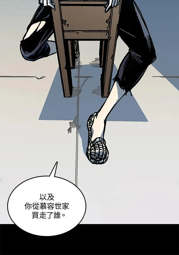 第67话137