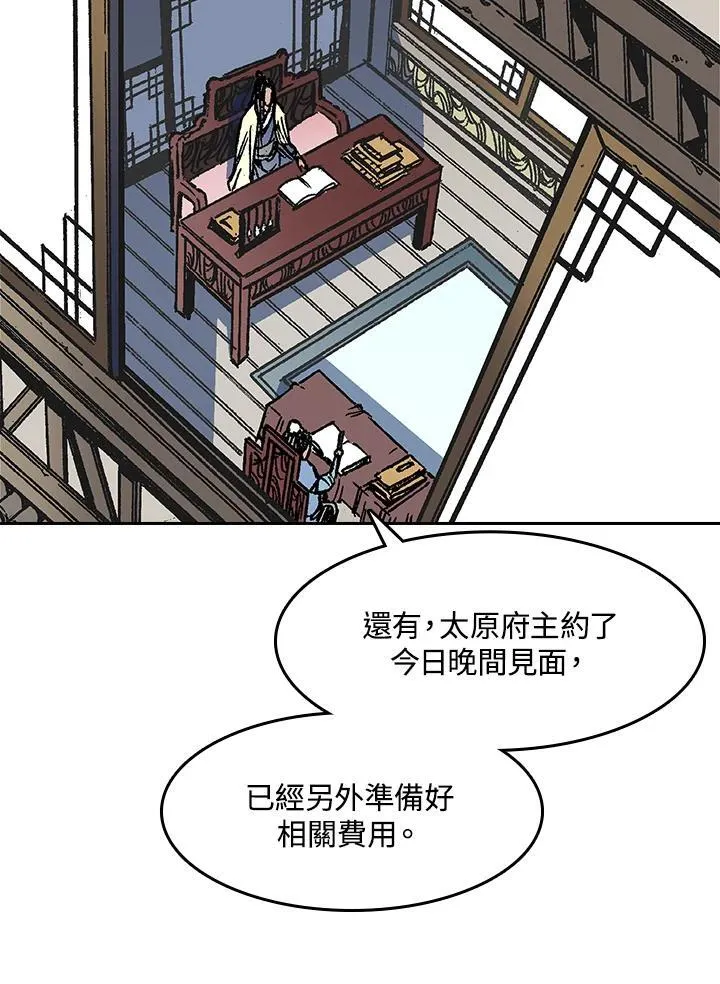 第52话85