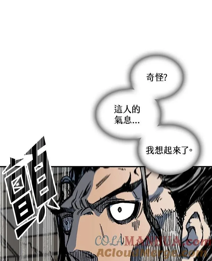 第80话84