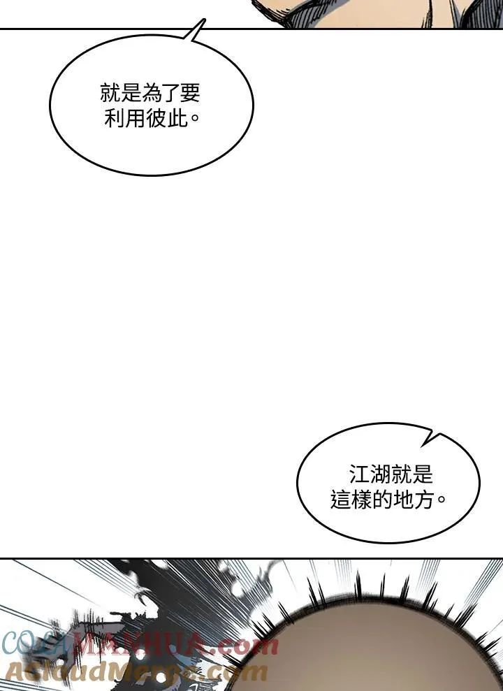 第58话44