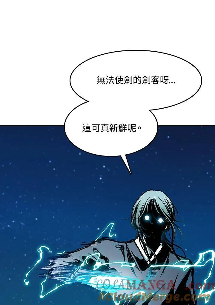 第91话120