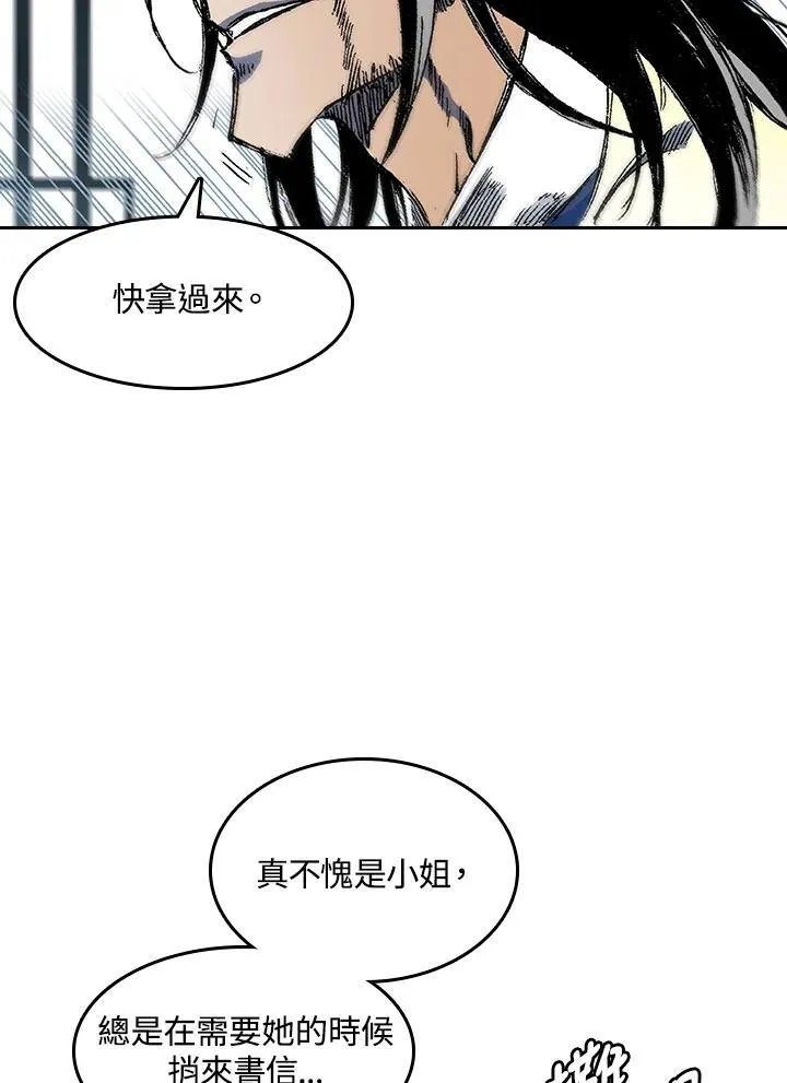 第53话45