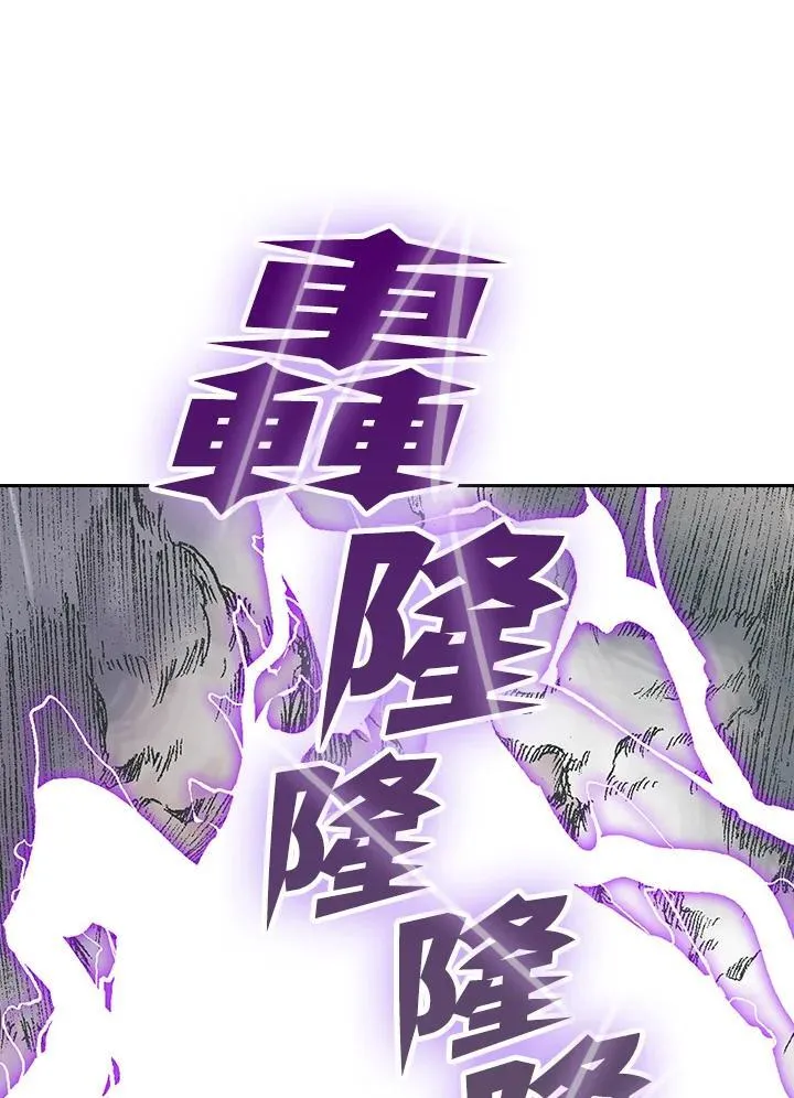 第88话3