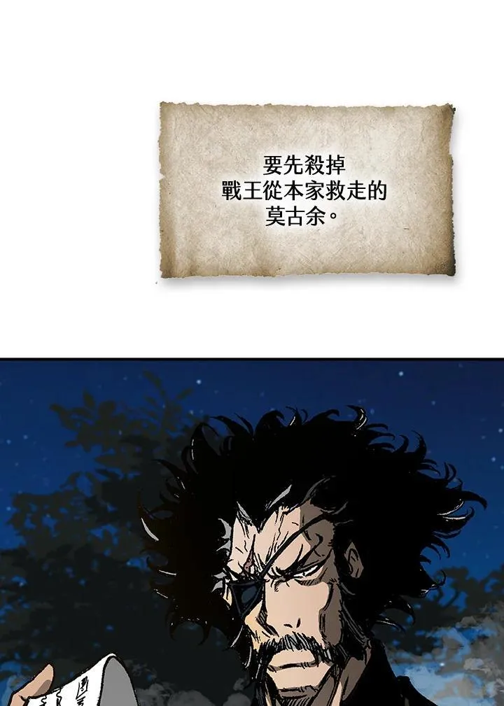 第83话27