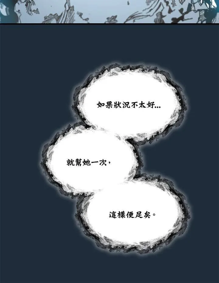 第79话101
