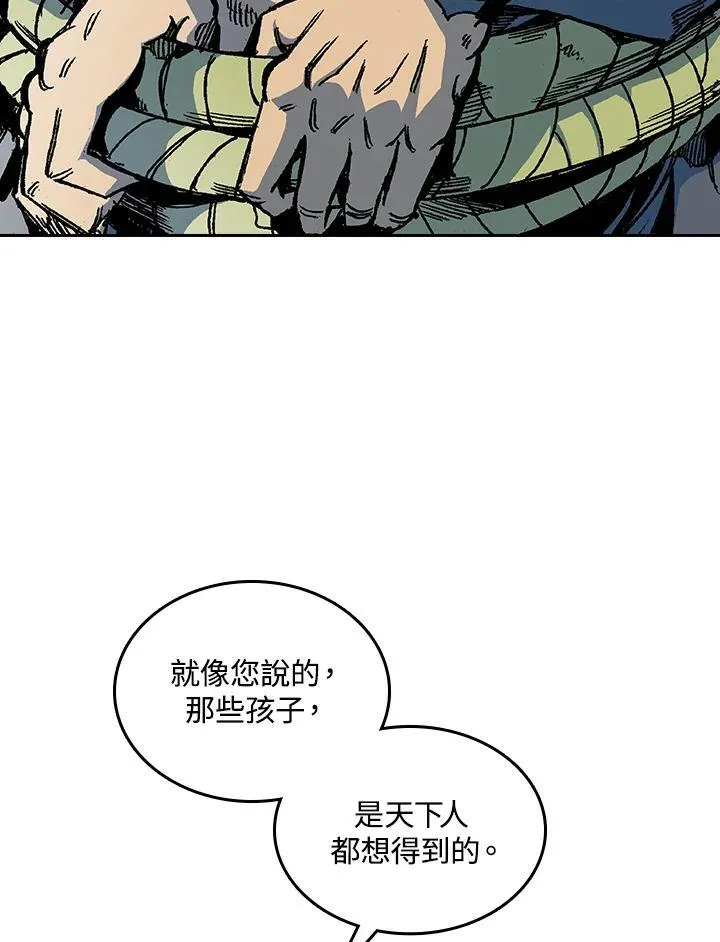 第68话79