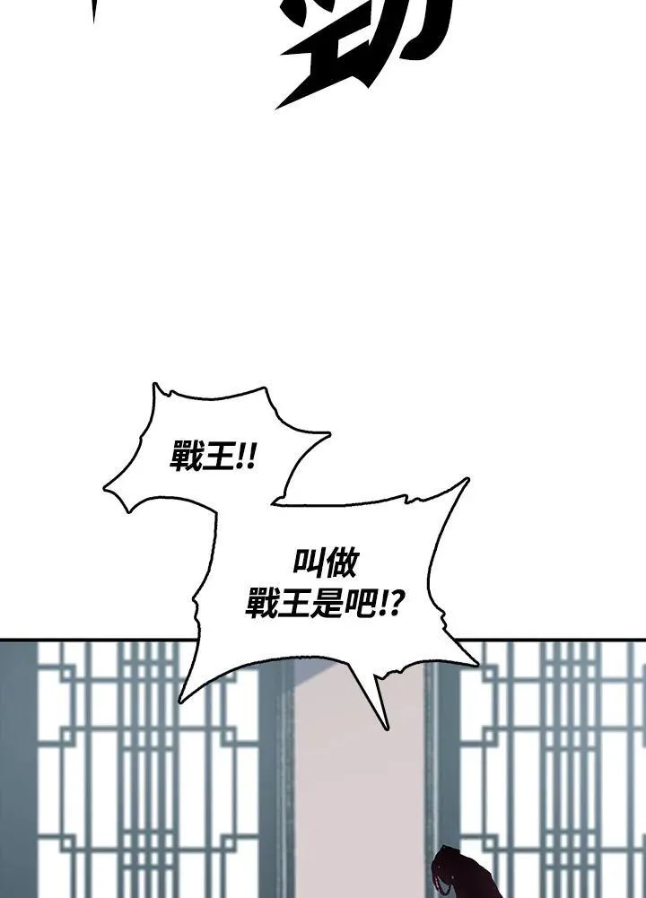 第82话130