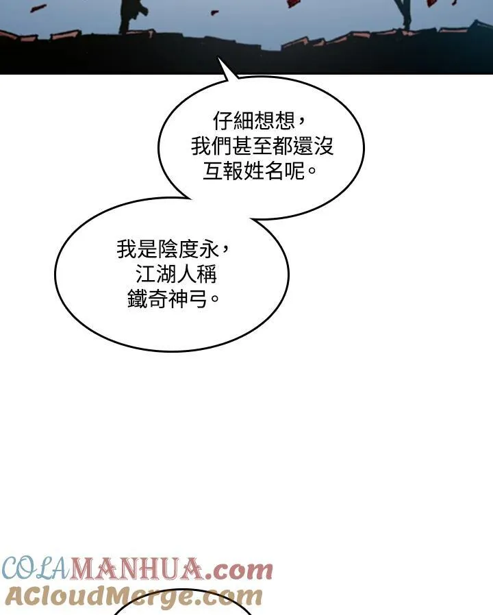 第60话60