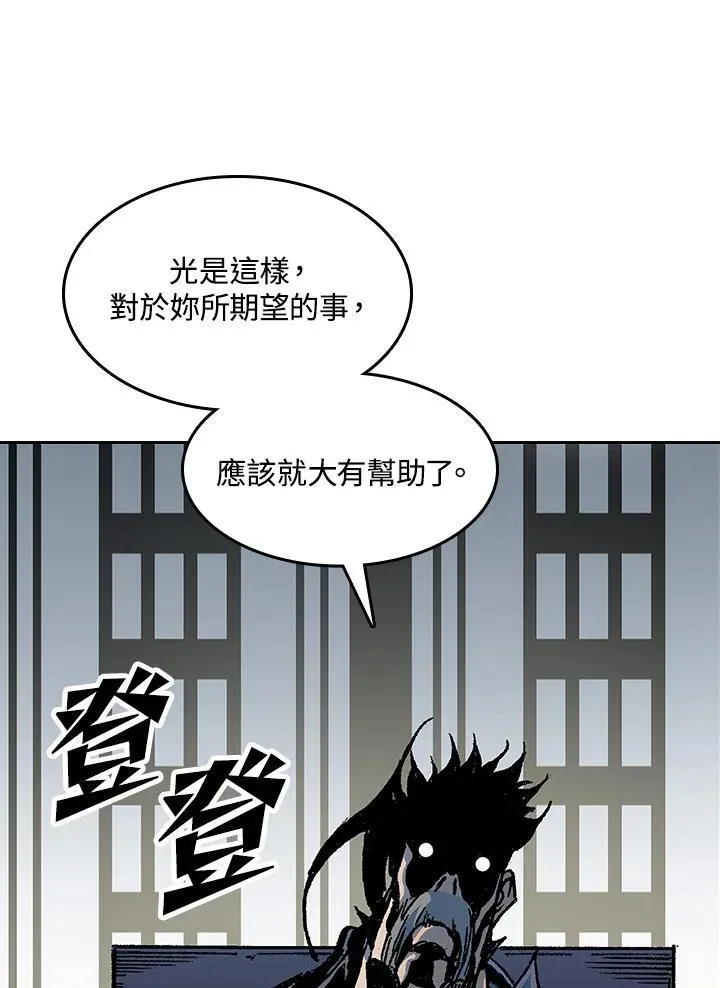 第89话65
