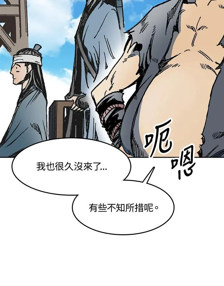第95话109