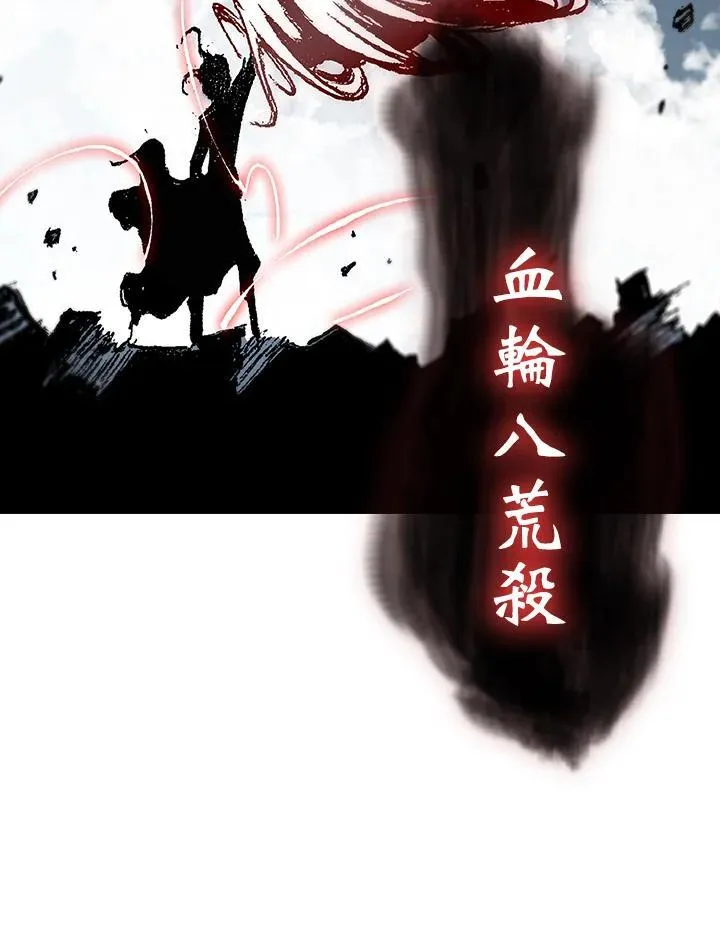 第99话101