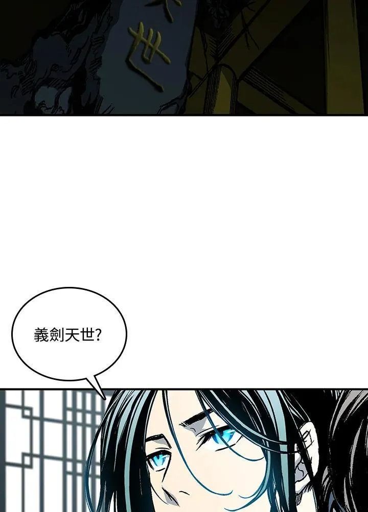 第81话19