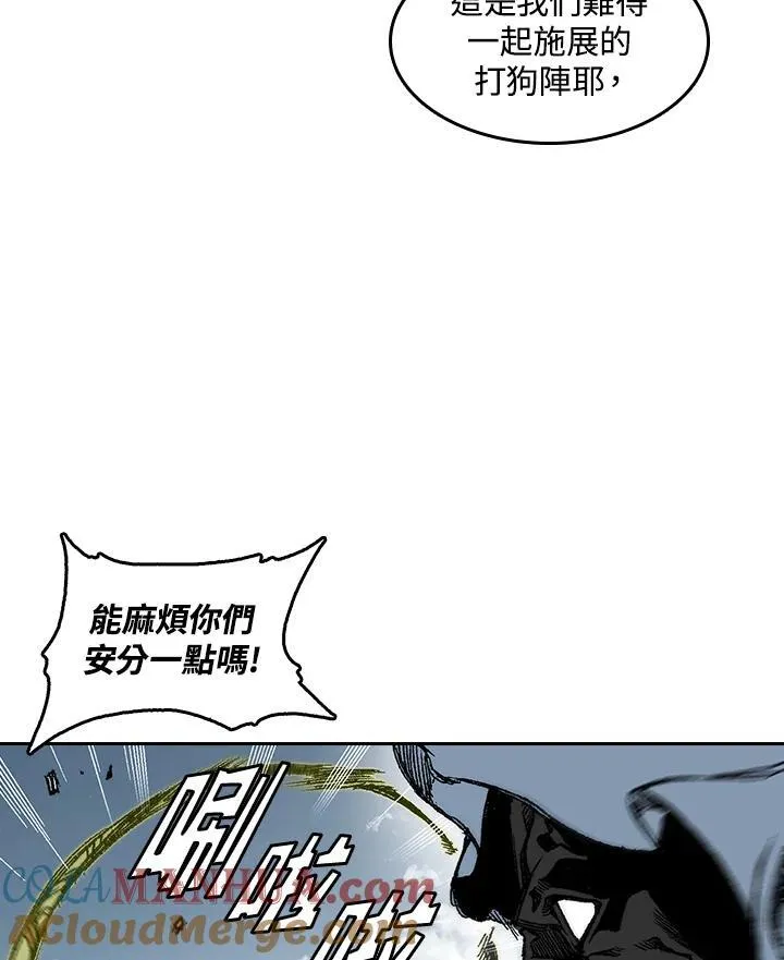 第62话96