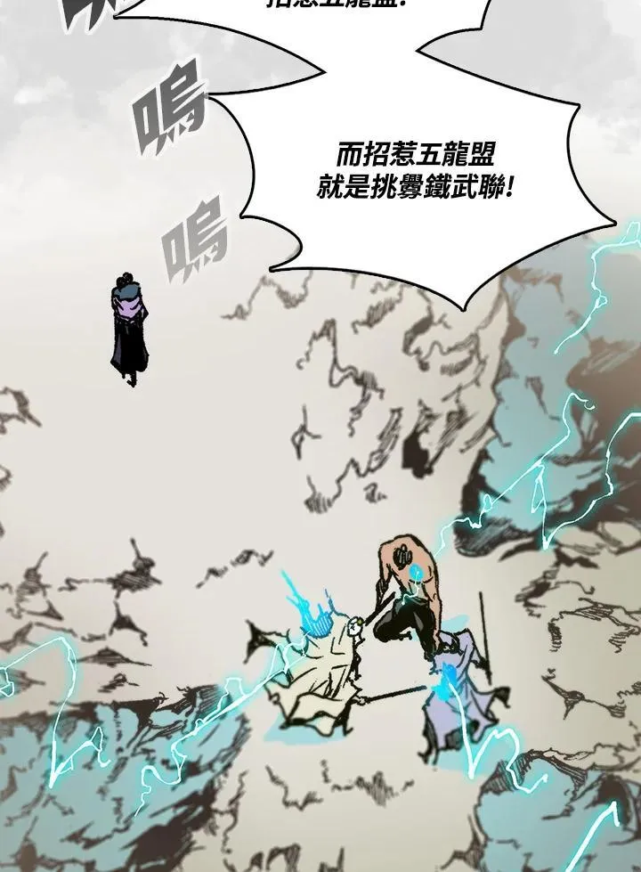 第82话9