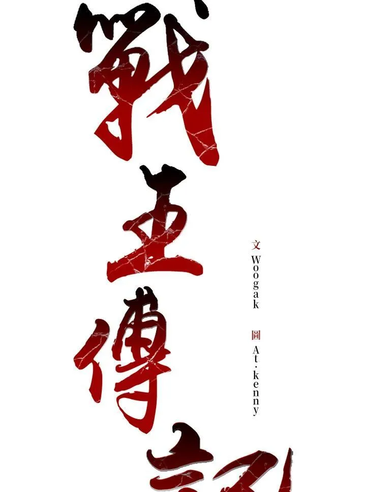 第87话27