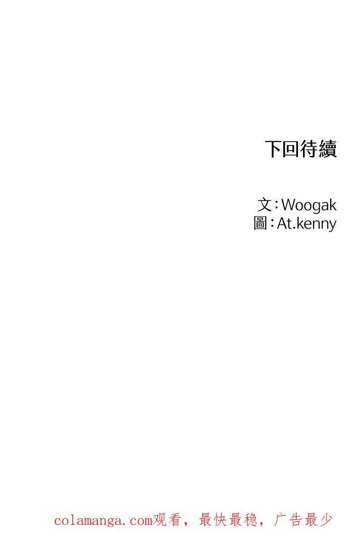第53话106