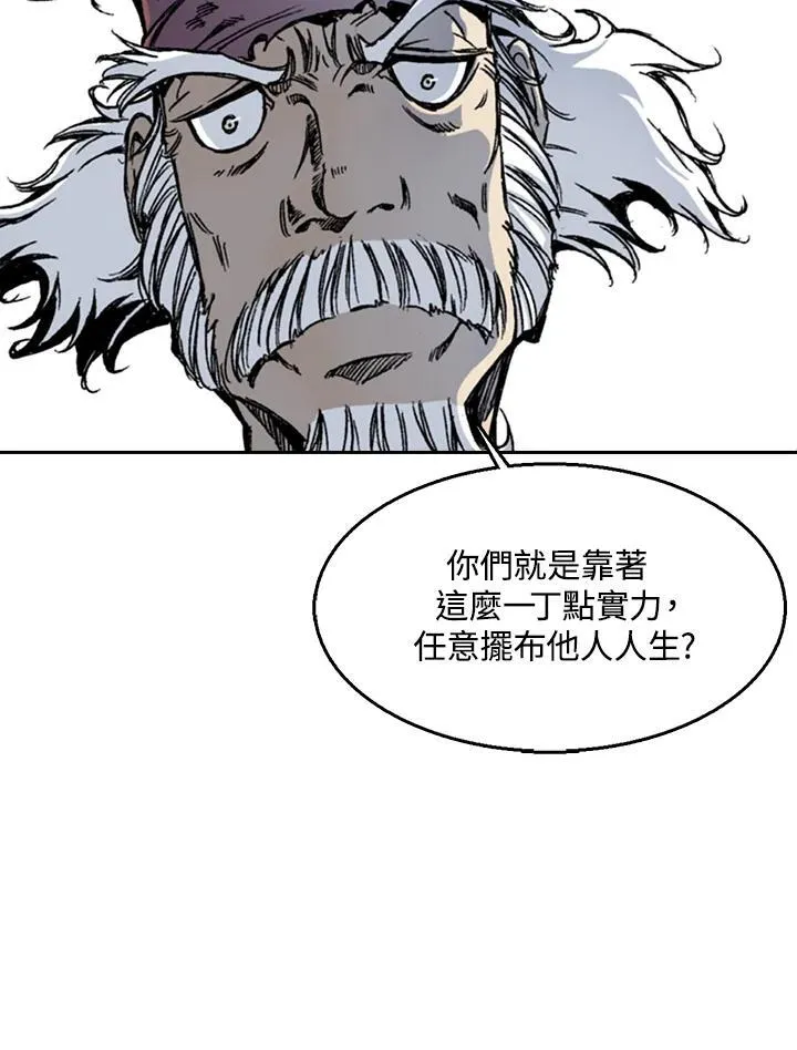 第42话93