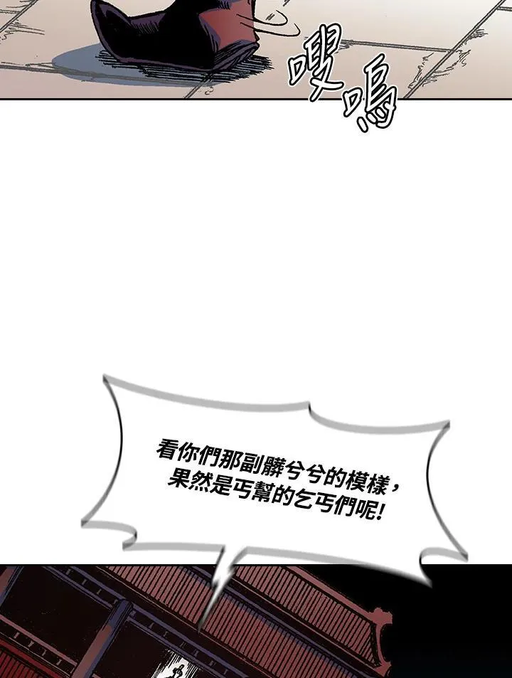 第57话81