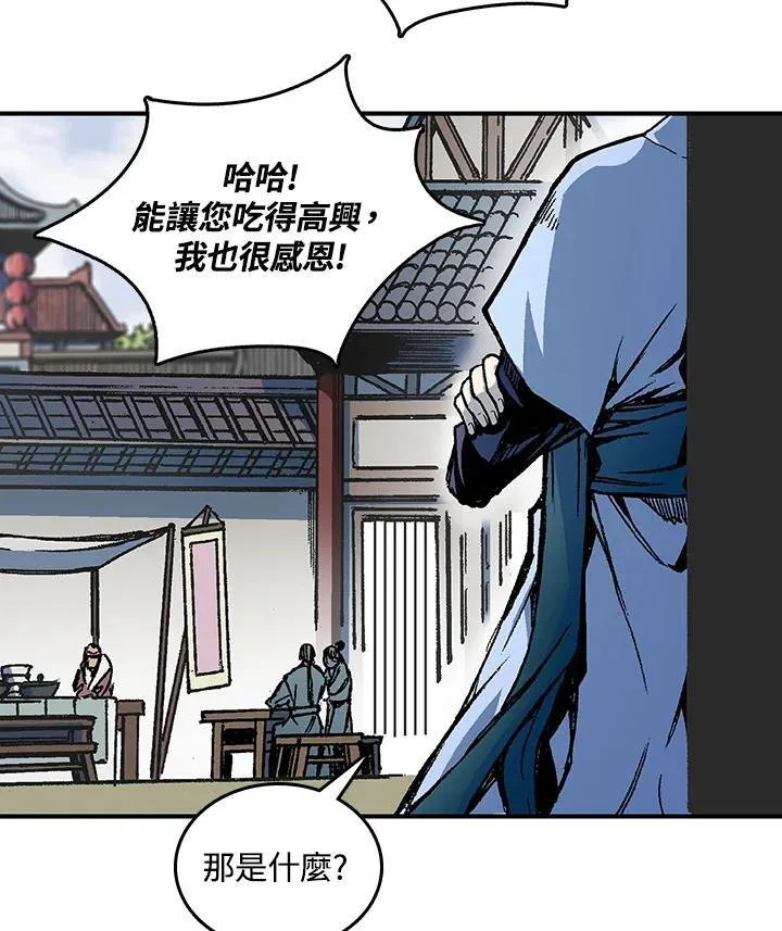 第70话30