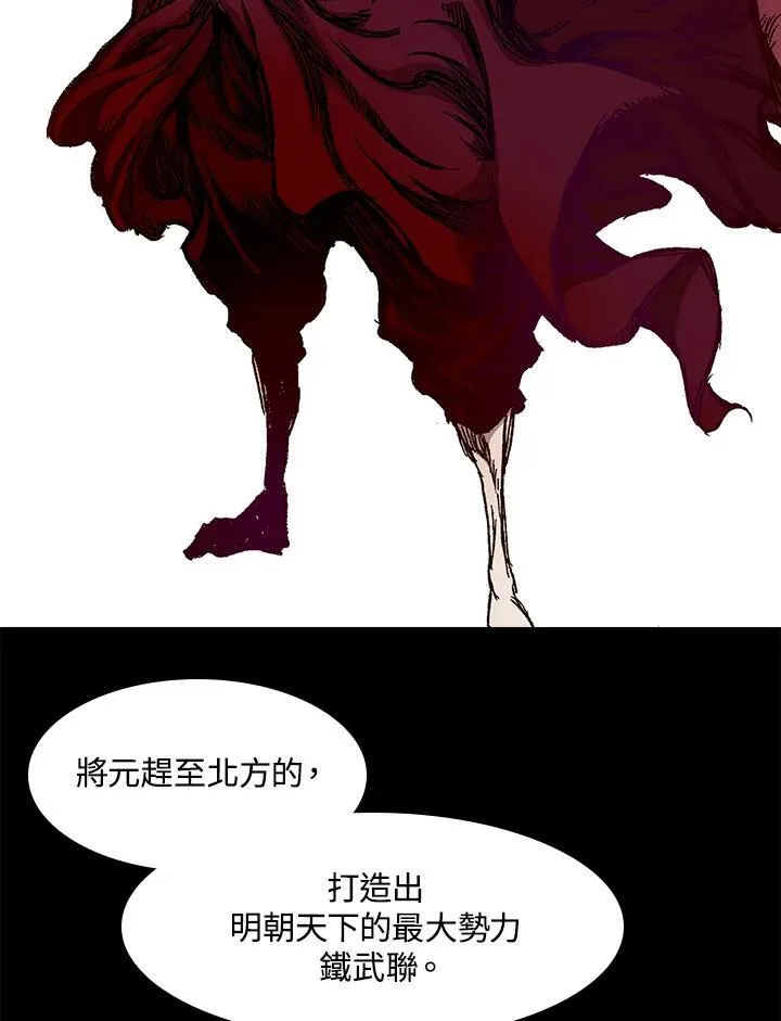 第45话57