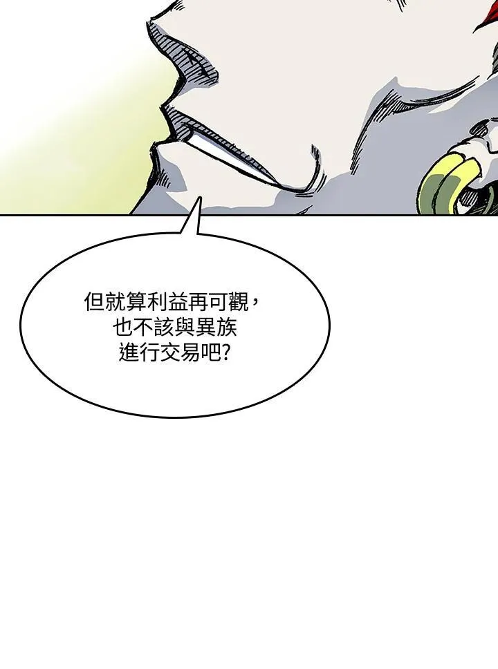 第51话59