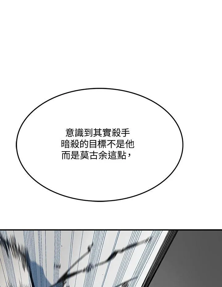 第85话115