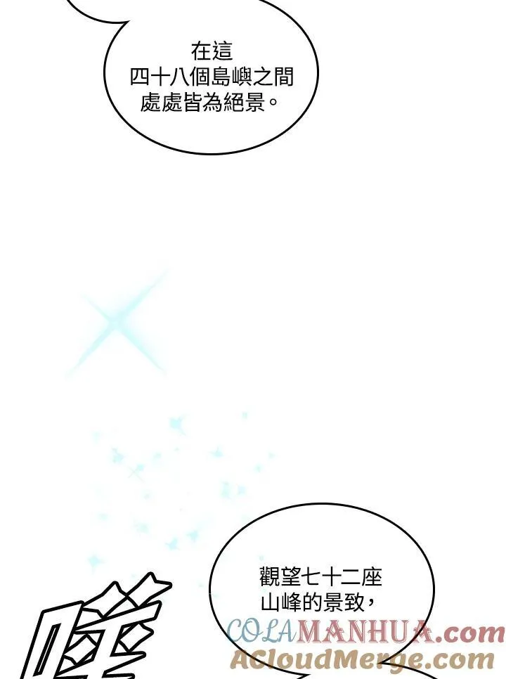 第69话88