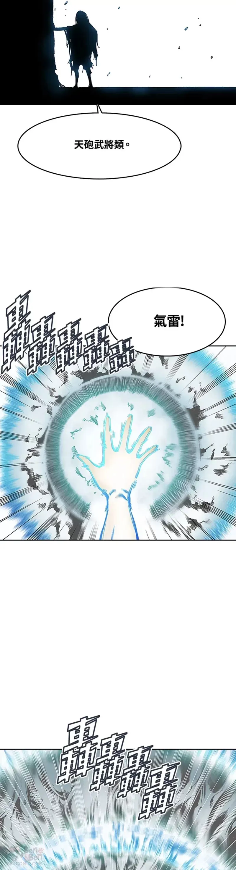 第16话3