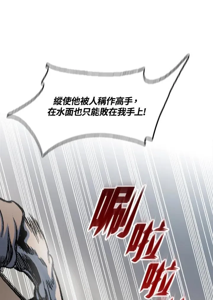 第91话63