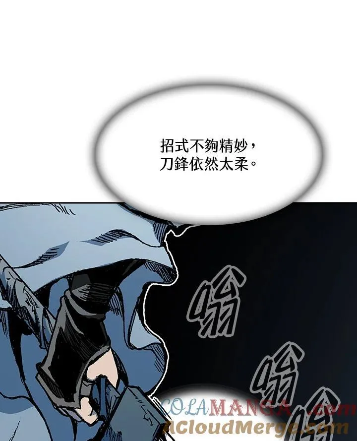 第94话40