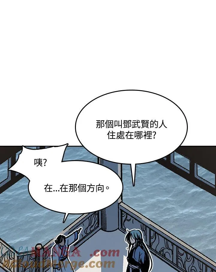 第100话140