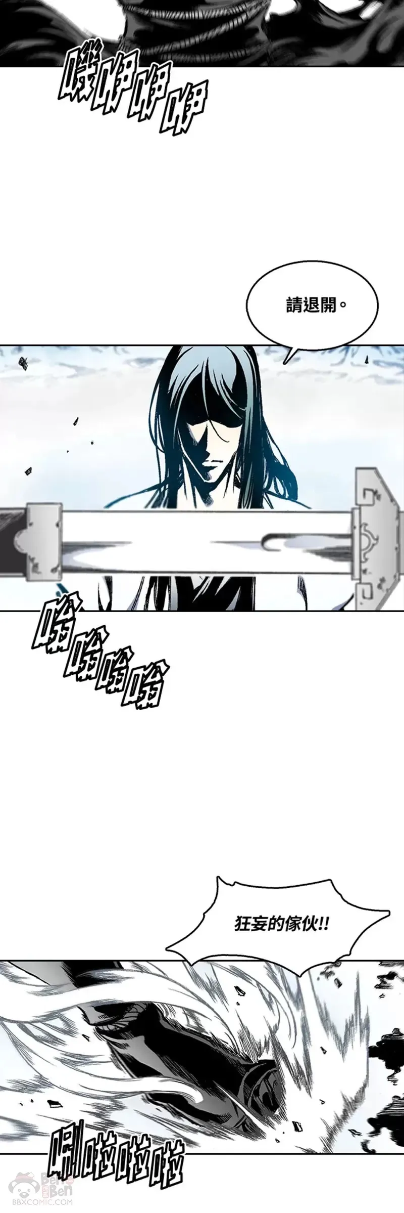 第32话21
